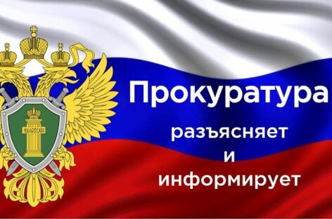 За распространение сведений из госреестра недвижимости установлена административная ответственность