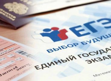 Опубликованы результаты обязательных ЕГЭ и нескольких экзаменов по выбору выпускников