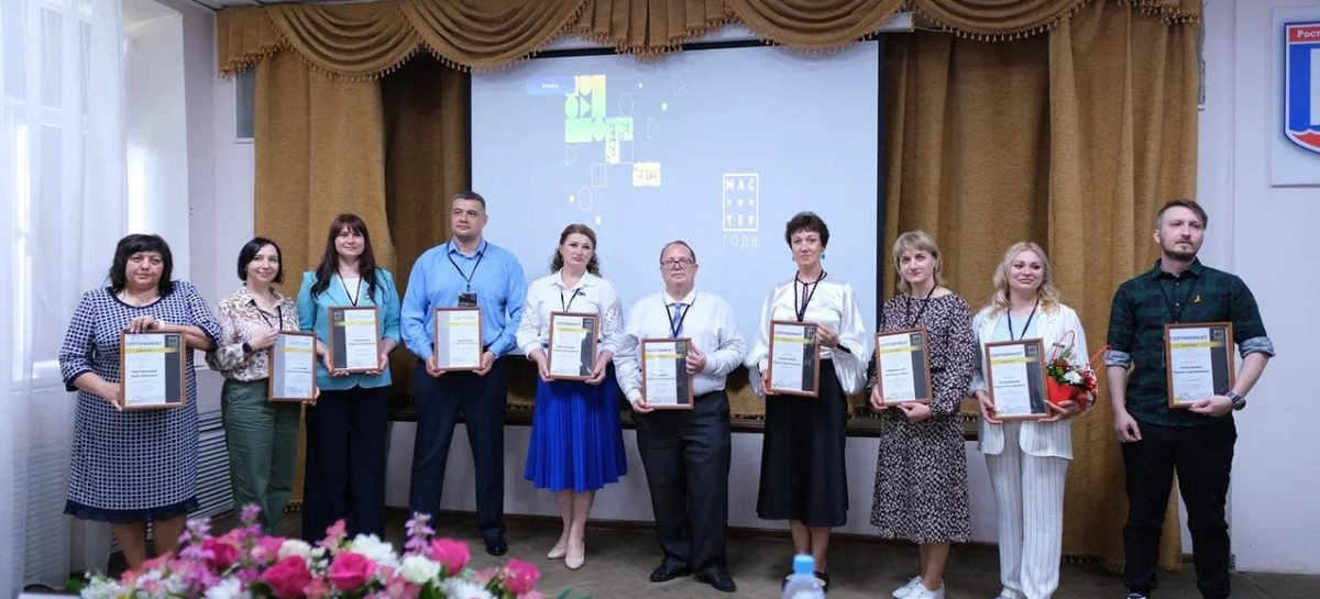 Преподаватель Сальского индустриального техникума Сергей Титаренко оказался среди лучших на региональном этапе Всероссийского конкурса «Мастер года»