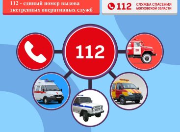 Сальчан предупредили о запрете вести фото- и видеосъемку беспилотников