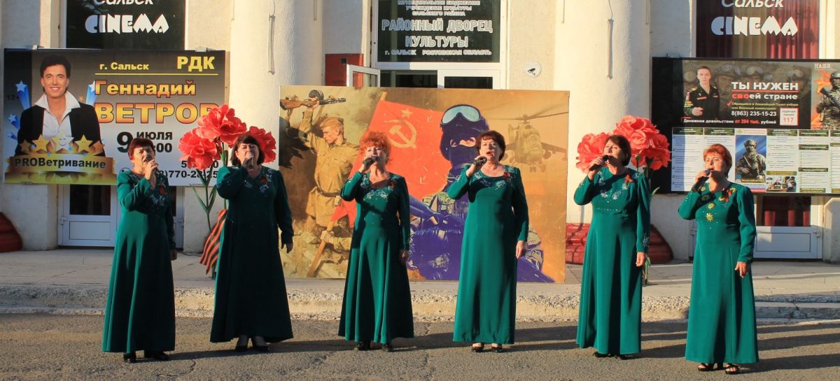 Сальчане почтили память павших в День памяти и скорби