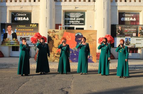 Сальчане почтили память павших в День памяти и скорби