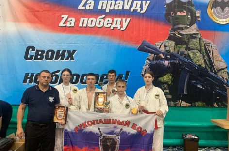 Сальчане побывали на всероссийских соревнованиях среди юношей и девушек, мужчин и женщин по рукопашному бою