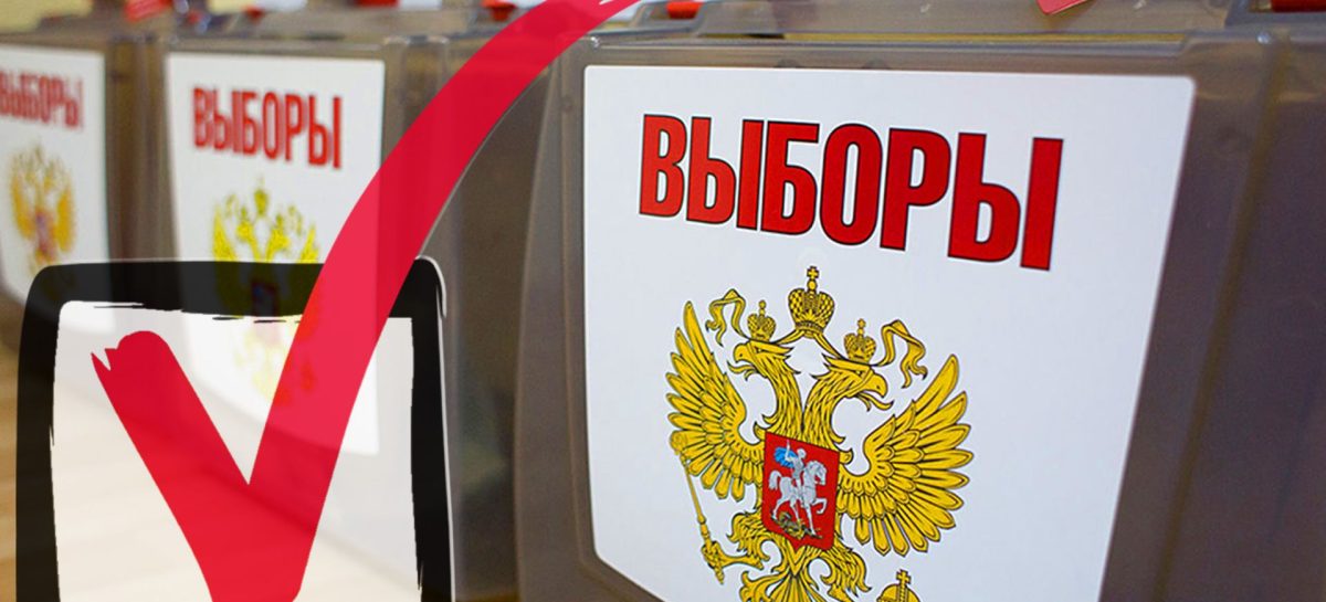 На Дону шесть партий будут бороться на выборах в депутаты заксобрания.