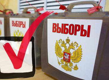 ВЫБОРЫ-2023: ЗА ДЕПУТАТСКИЕ МАНДАТЫ НА ДОНУ БУДУТ БОРОТЬСЯ ПРЕДСТАВИТЕЛИ СЕМИ ПАРТИЙ