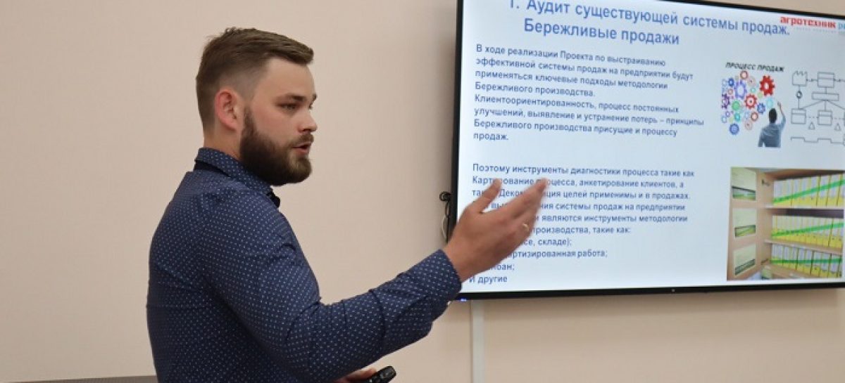НА ПРЕДПРИЯТИЯХ РОСТОВСКОЙ ОБЛАСТИ СТАРТОВАЛ ПРОЕКТ «РОСТ ПРОДАЖ»