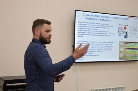 НА ПРЕДПРИЯТИЯХ РОСТОВСКОЙ ОБЛАСТИ СТАРТОВАЛ ПРОЕКТ «РОСТ ПРОДАЖ»