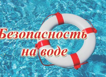 В июне 2023 года в Ростовской области на воде погибли четыре ребёнка