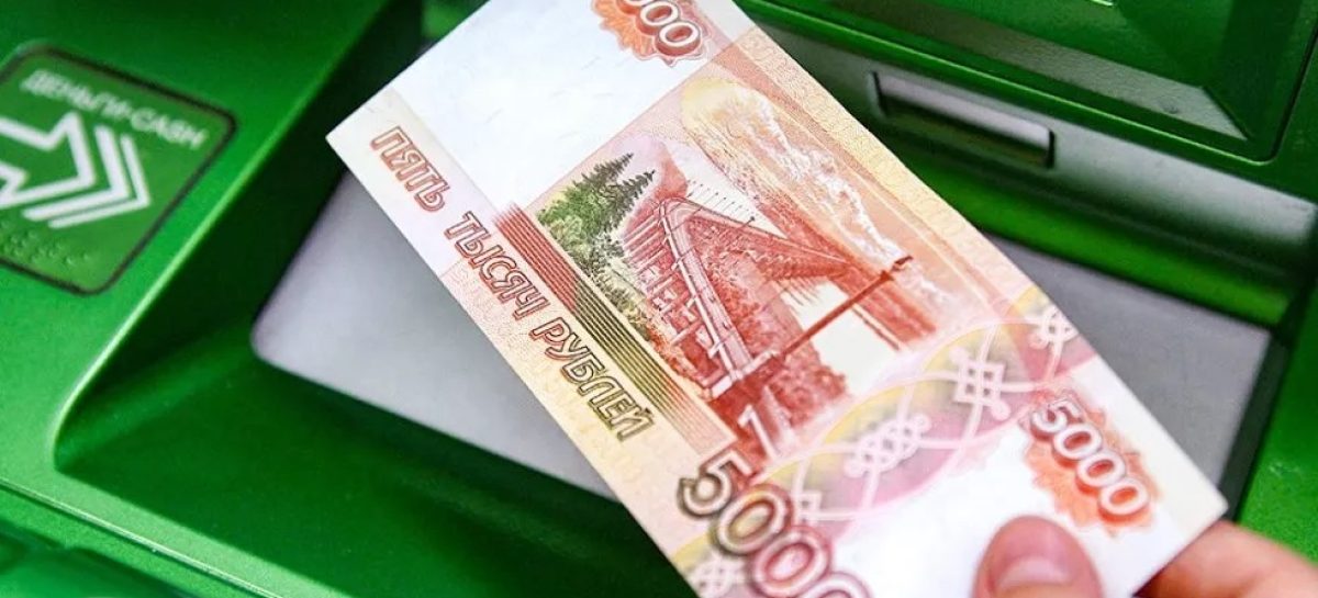 В России появится система долгосрочных сбережений