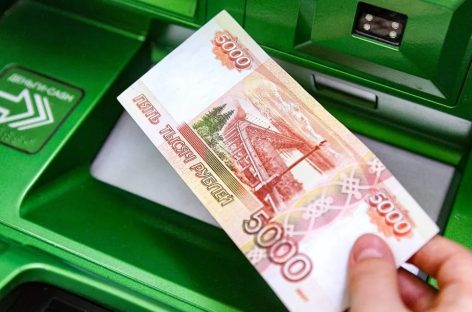 В России появится система долгосрочных сбережений