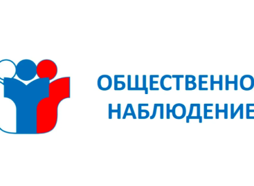 ВЫБОРЫ-2023: НА ДОНУ 17 ИЮЛЯ НАЧНЕТСЯ ОБУЧЕНИЕ ОБЩЕСТВЕННЫХ НАБЛЮДАТЕЛЕЙ