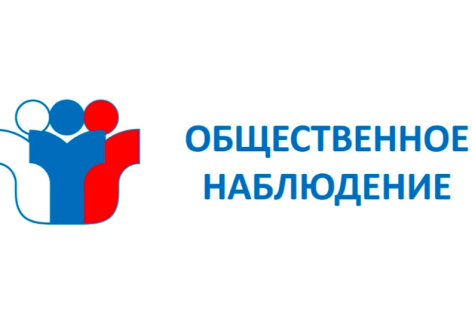 ВЫБОРЫ-2023: НА ДОНУ 17 ИЮЛЯ НАЧНЕТСЯ ОБУЧЕНИЕ ОБЩЕСТВЕННЫХ НАБЛЮДАТЕЛЕЙ