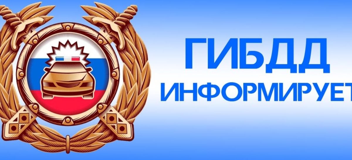 В Сальском районе, как и по всей Ростовской области, идёт операция «Левая полоса»