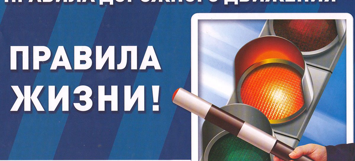 Водителей Сальского района призывают быть внимательными и осторожными на дорогах