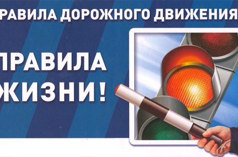 Водителей Сальского района призывают быть внимательными и осторожными на дорогах