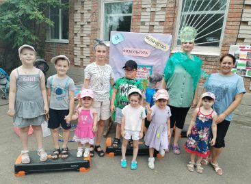 В начальной школе-детском саду № 21 г. Сальска со статусом «казачий» проведено спортивное развлечение «Её величество физкультура»