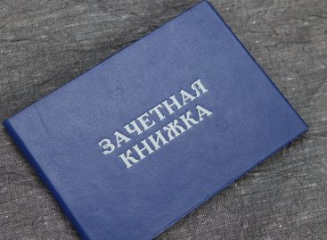 Для донских студентов начался новый учебный год.