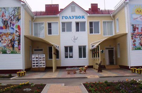 Детский сад «Голубок» в Сальске отмечает 60-летний юбилей