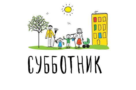 Администрация Сальского городского поселения призывает сальчан присоединиться к месячнику чистоты, который идёт на территории Ростовской области