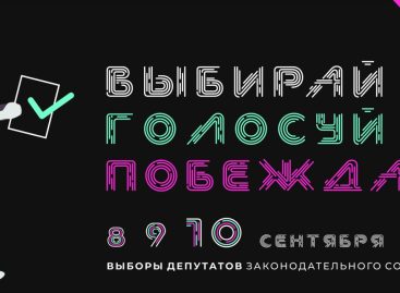 Председатель ТИК Сальского района пригласила сальчан на избирательные участки