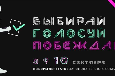 Председатель ТИК Сальского района пригласила сальчан на избирательные участки