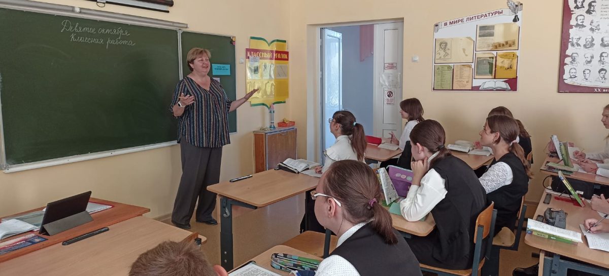 Учитель русского языка и литературы лицея № 9 г. Сальска Елена Артамонова вышла в полуфинал Всероссийского конкурса «Флагманы образования»