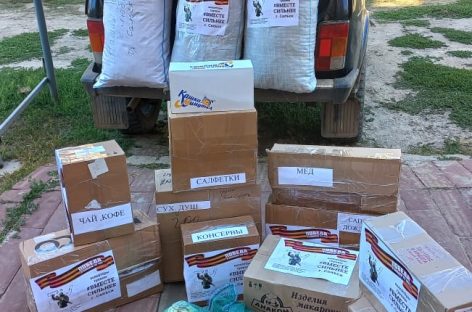 Волонтёрская группа  #ВМЕСТЕСИЛЬНЕЕ продолжает сбор гуманитарной помощи для наших бойцов в зоне СВО.