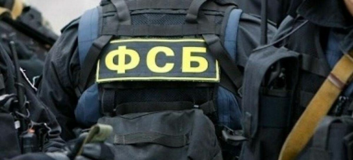ФСБ: СПЕЦСЛУЖБЫ ЗАПАДА СОЗДАЮТ УСЛОВИЯ ДЛЯ НЕСТАБИЛЬНОСТИ У ЮЖНЫХ ГРАНИЦ СНГ