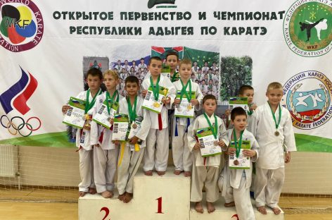 Больше — первых: состоялся открытый турнир Адыгеи по каратэ WKF