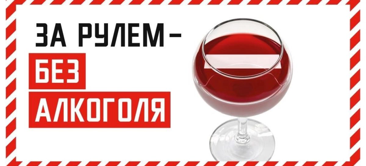 На дорогах Сальска и Сальского  района прошла операция «Нетрезвый водитель»