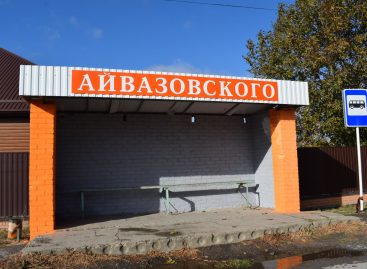 Жители ул. Айвазовского в Сальске взяли благоустройство улицы в свои руки