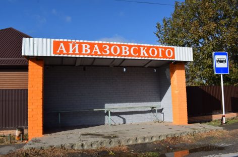 Жители ул. Айвазовского в Сальске взяли благоустройство улицы в свои руки