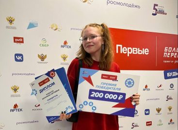 Десятиклассница лицея № 9 Ангелина Ходосок стала победителем Всероссийского конкурса «Большая перемена», финал которого проходил в «Артеке»
