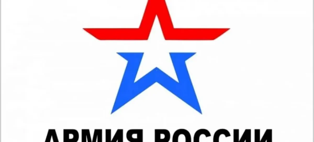 ПЕРВЫЙ БАТАЛЬОН ИЗ ЭКС-БОЙЦОВ ВСУ ВЛИЛСЯ В СОСТАВ ВС РФ