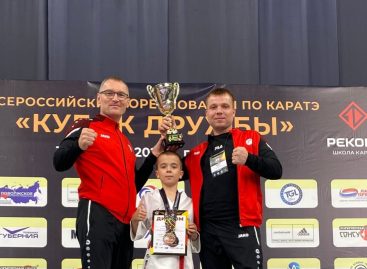 На «Кубке Дружбы»: в Тольятти состоялись всероссийские соревнования по каратэ «Кубок Дружбы»