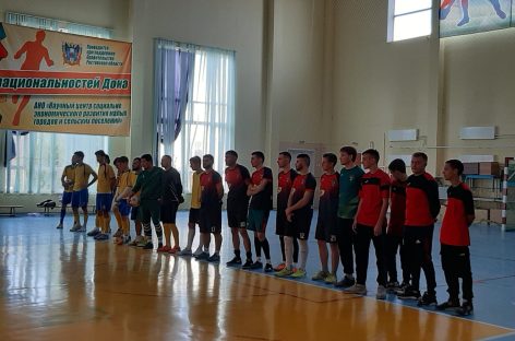 «Арбат» ведёт: в спортивном комплексе «Сальский» состоялся первый тур открытого чемпионата Сальского района по мини-футболу