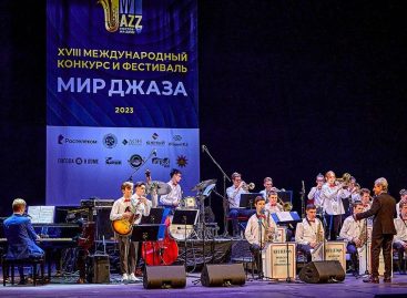 В Ростовском государственном музыкальном театре состоялся гала-концерт XVIII Международного конкурса и фестиваля «Мир джаза»