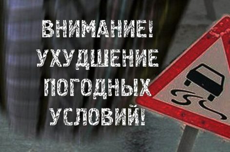 Госавтоинспекция призывает жителей Сальского района заранее готовиться к зимнему автомобильному сезону
