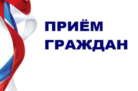Южный транспортный прокурор и Уполномоченный по правам человека в Ростовской области проведут приём граждан
