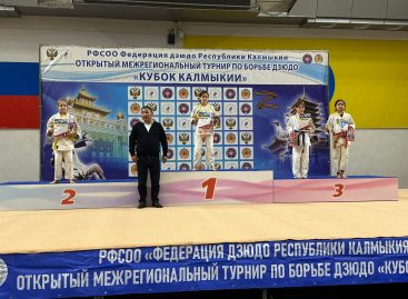 Победы дзюдоистов: в Элисте состоялся открытый межрегиональный турнир по борьбе дзюдо «Кубок Калмыкии»