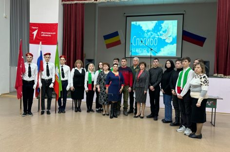 В Сальском индустриальном техникуме открыта «Парта Героя»