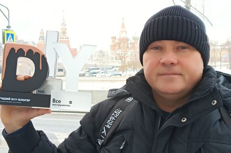 Выбор зрителе: сварщик из Белозерного стал победителем премии лучших DIY-блогеров России