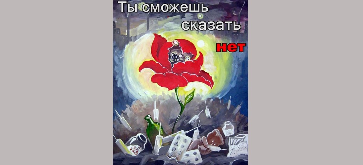 Директор психологического Центра Сальского района Алла Манухина рассказала о результатах социально-психологического тестирования старшеклассников