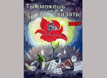 Директор психологического Центра Сальского района Алла Манухина рассказала о результатах социально-психологического тестирования старшеклассников