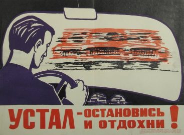 Госавтоинспекция Ростовской области просит водителей не садиться за руль уставшими