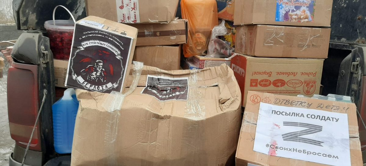 Более 2 тонн гуманитарной помощи отправили на Донбасс в первые дни нового года волонтёры Сальского филиала благотворительного фонда «Святогор»