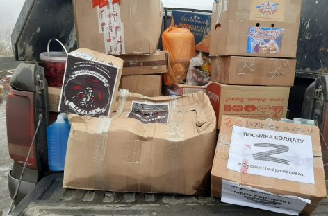 Более 2 тонн гуманитарной помощи отправили на Донбасс в первые дни нового года волонтёры Сальского филиала благотворительного фонда «Святогор»