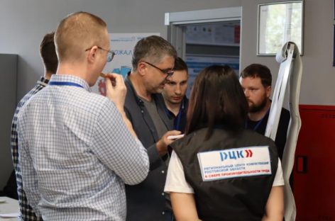 К НАЦПРОЕКТУ «ПРОИЗВОДИТЕЛЬНОСТЬ ТРУДА» ПОДКЛЮЧИЛИСЬ ЕЩЕ ДЕВЯТЬ ДОНСКИХ ПРЕДПРИЯТИЙ