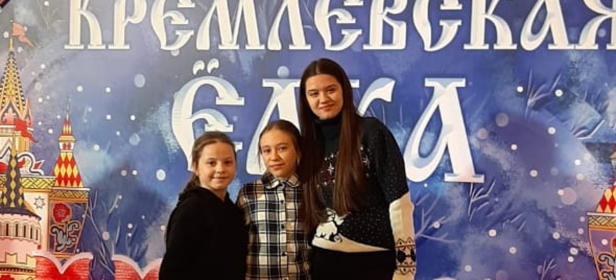 Солисты образцового шоу-балета «Ренессанс» стали лауреатами Всероссийского фестиваля-конкурса сценического искусства «Зимние чудеса»