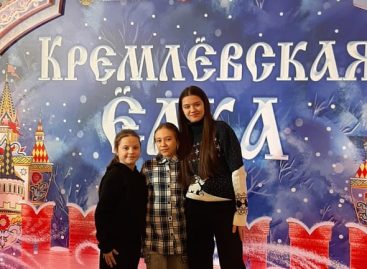Солисты образцового шоу-балета «Ренессанс» стали лауреатами Всероссийского фестиваля-конкурса сценического искусства «Зимние чудеса»